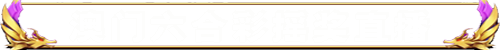 点击进入
